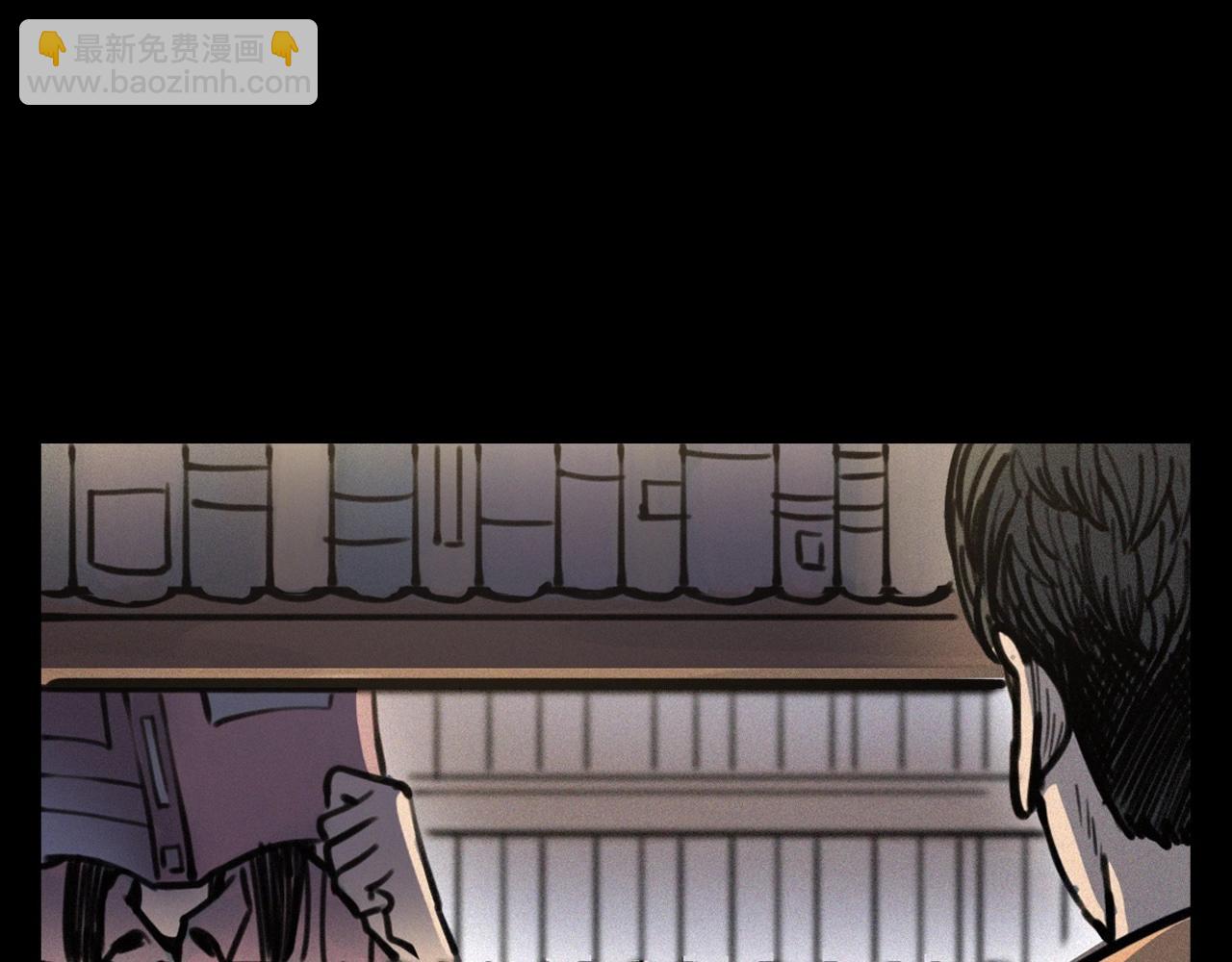 🍛枪爷异闻录 第382话 图书馆 第14页
