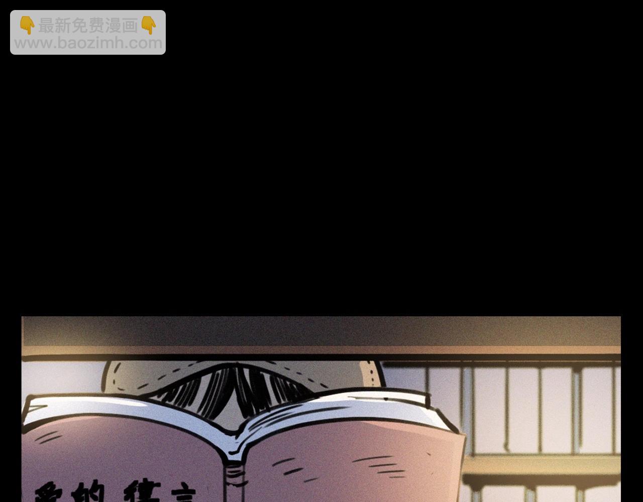 🍛枪爷异闻录 第382话 图书馆 第19页