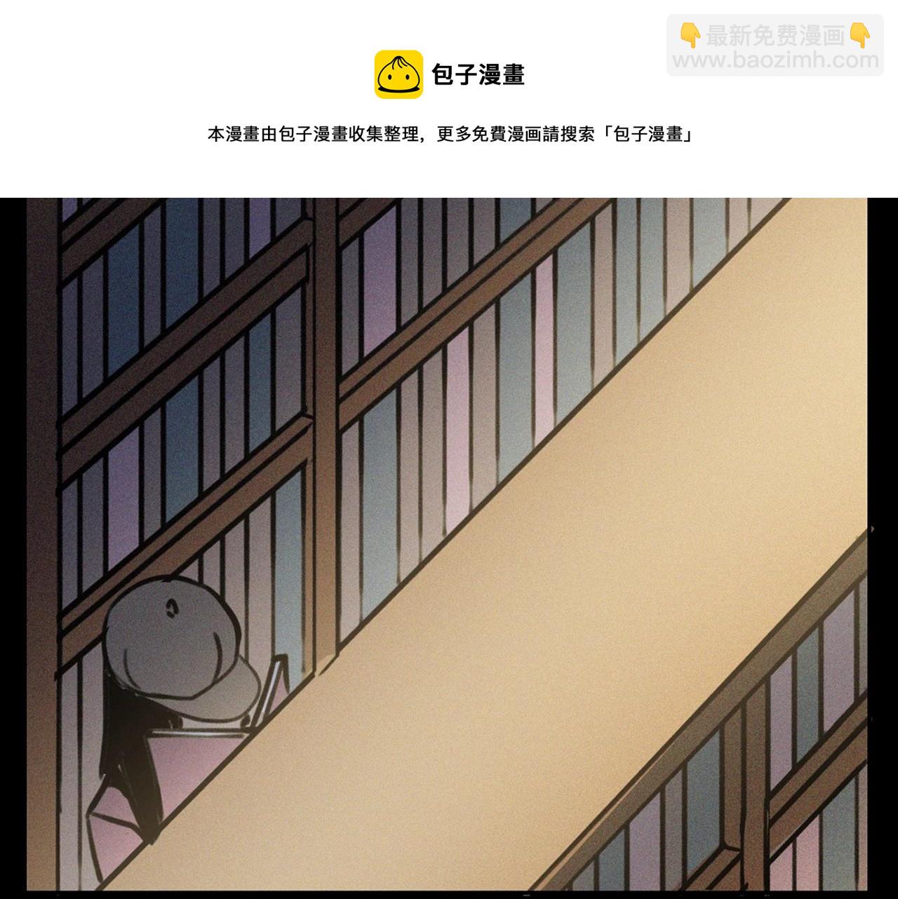 🍛枪爷异闻录 第382话 图书馆 第30页