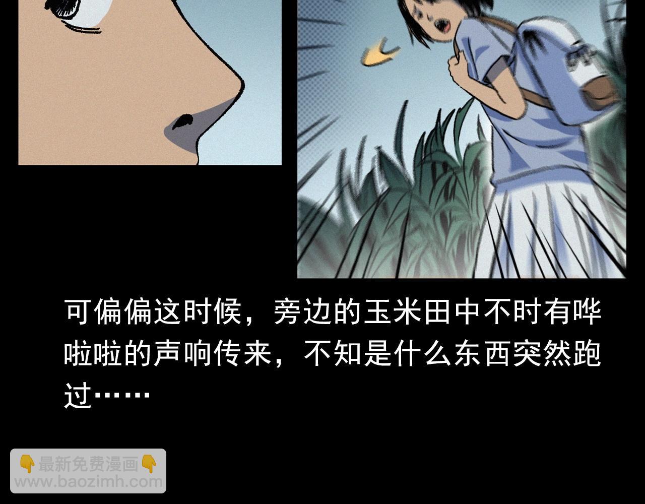 🍛枪爷异闻录 第384话 过桥 第22页