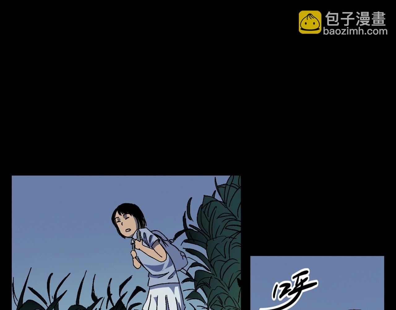 🍛枪爷异闻录 第384话 过桥 第27页