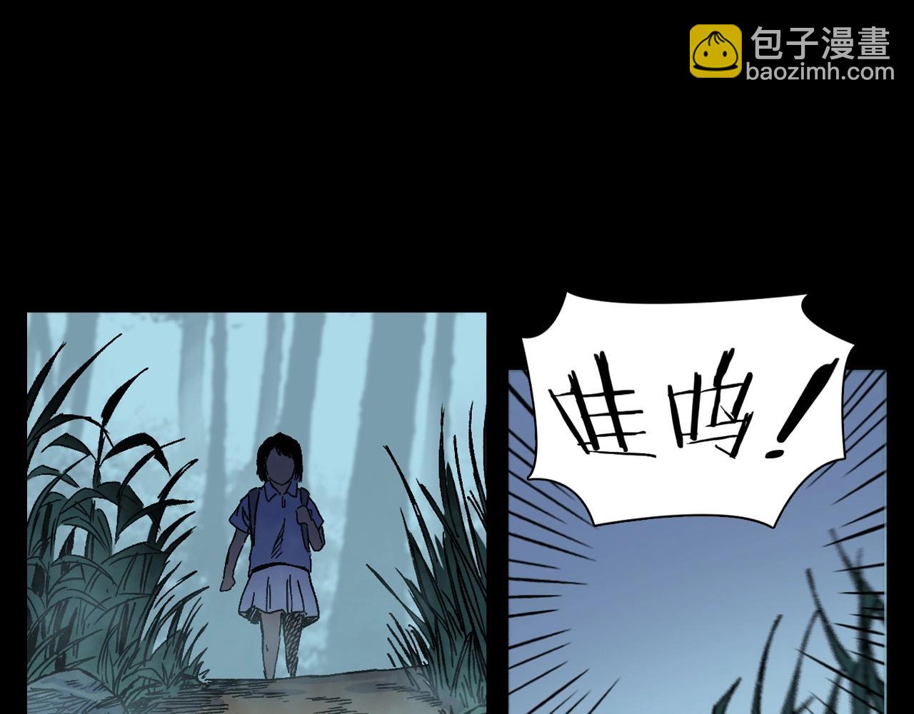 🍛枪爷异闻录 第384话 过桥 第32页