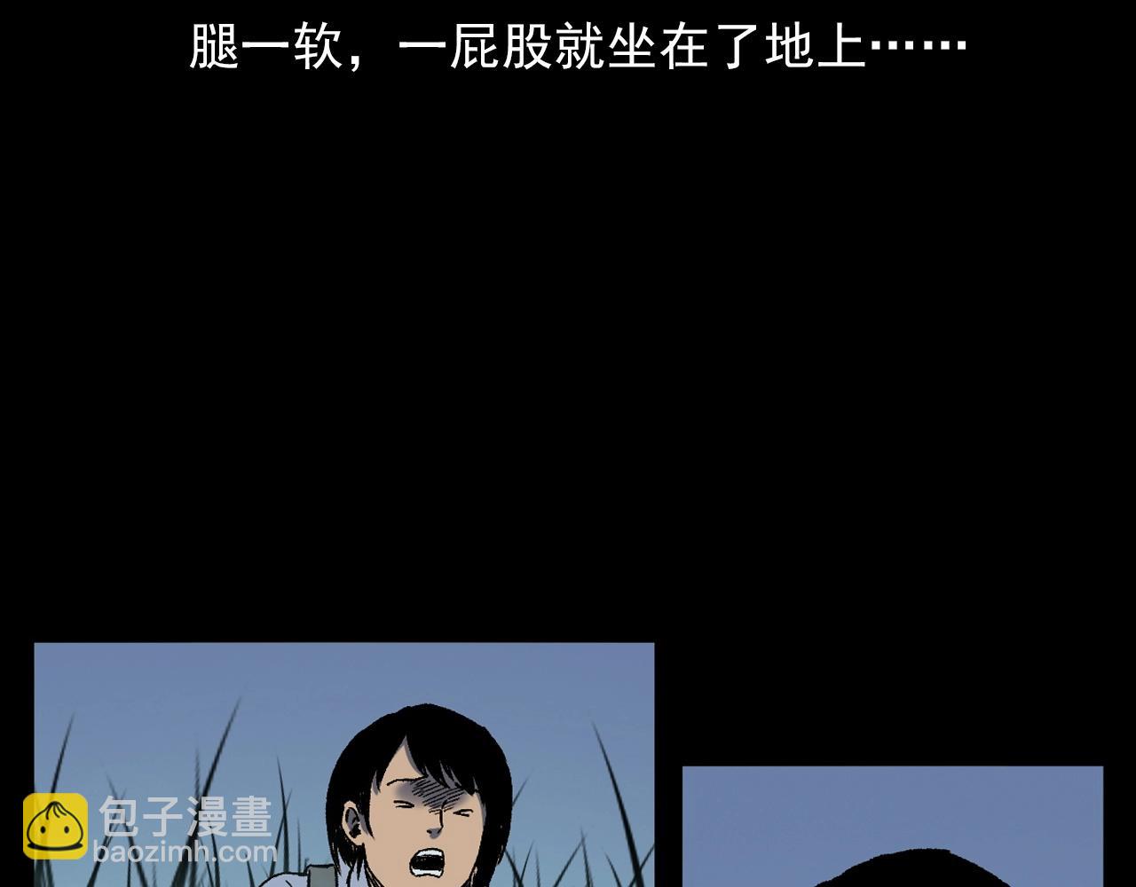 🍛枪爷异闻录 第384话 过桥 第36页