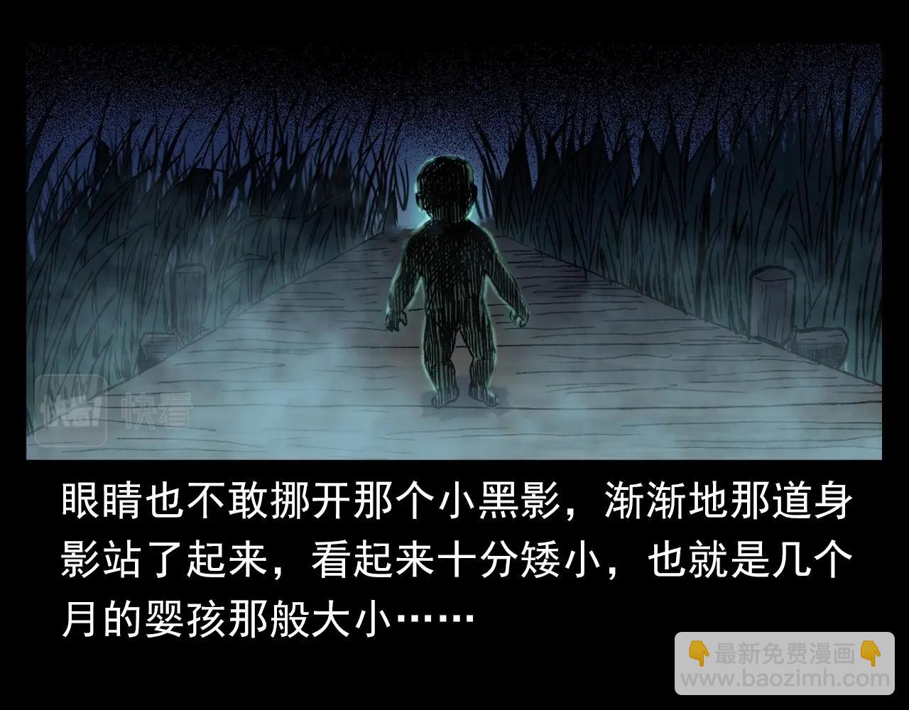 🍛枪爷异闻录 第384话 过桥 第44页