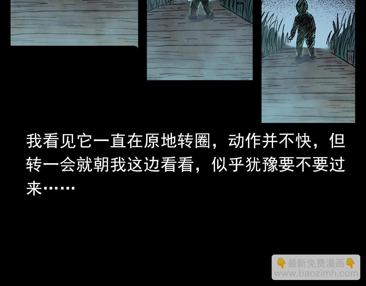 🍛枪爷异闻录 第384话 过桥 第46页