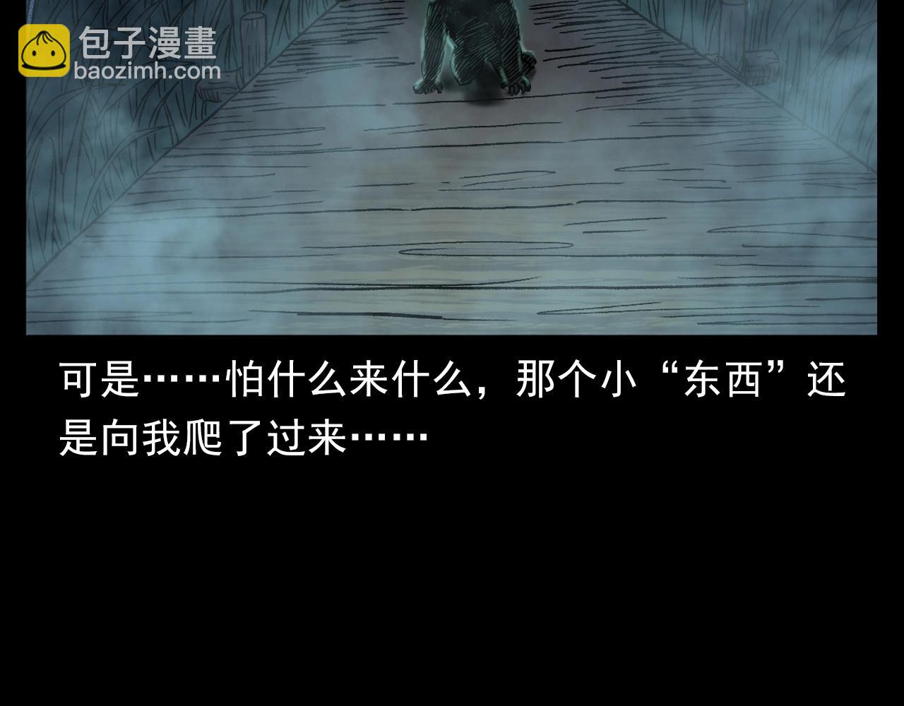 🍛枪爷异闻录 第384话 过桥 第49页
