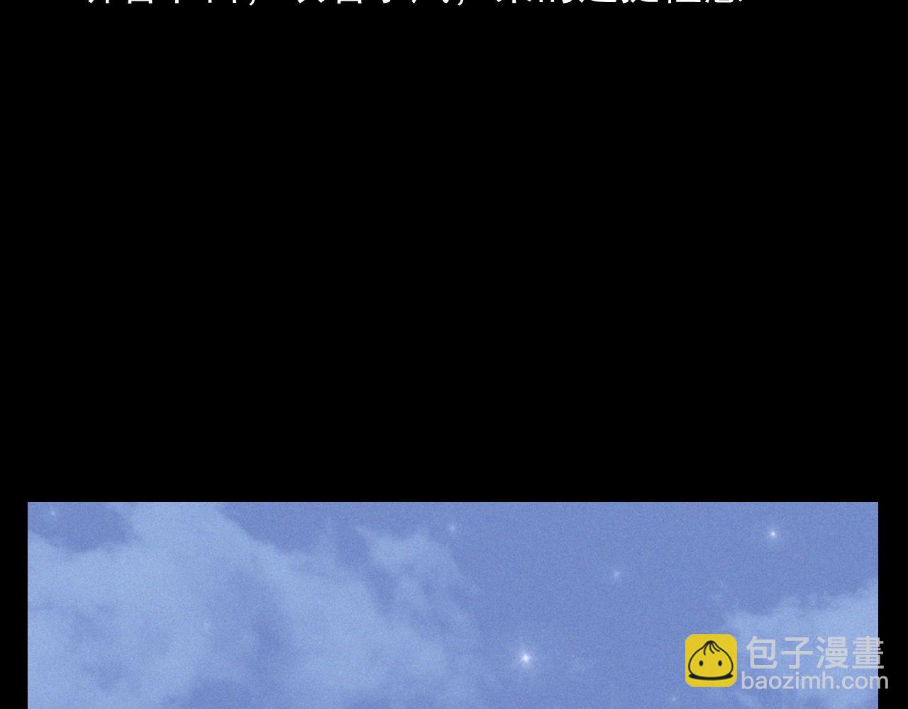 🍛枪爷异闻录 第386话 看瓜 第14页