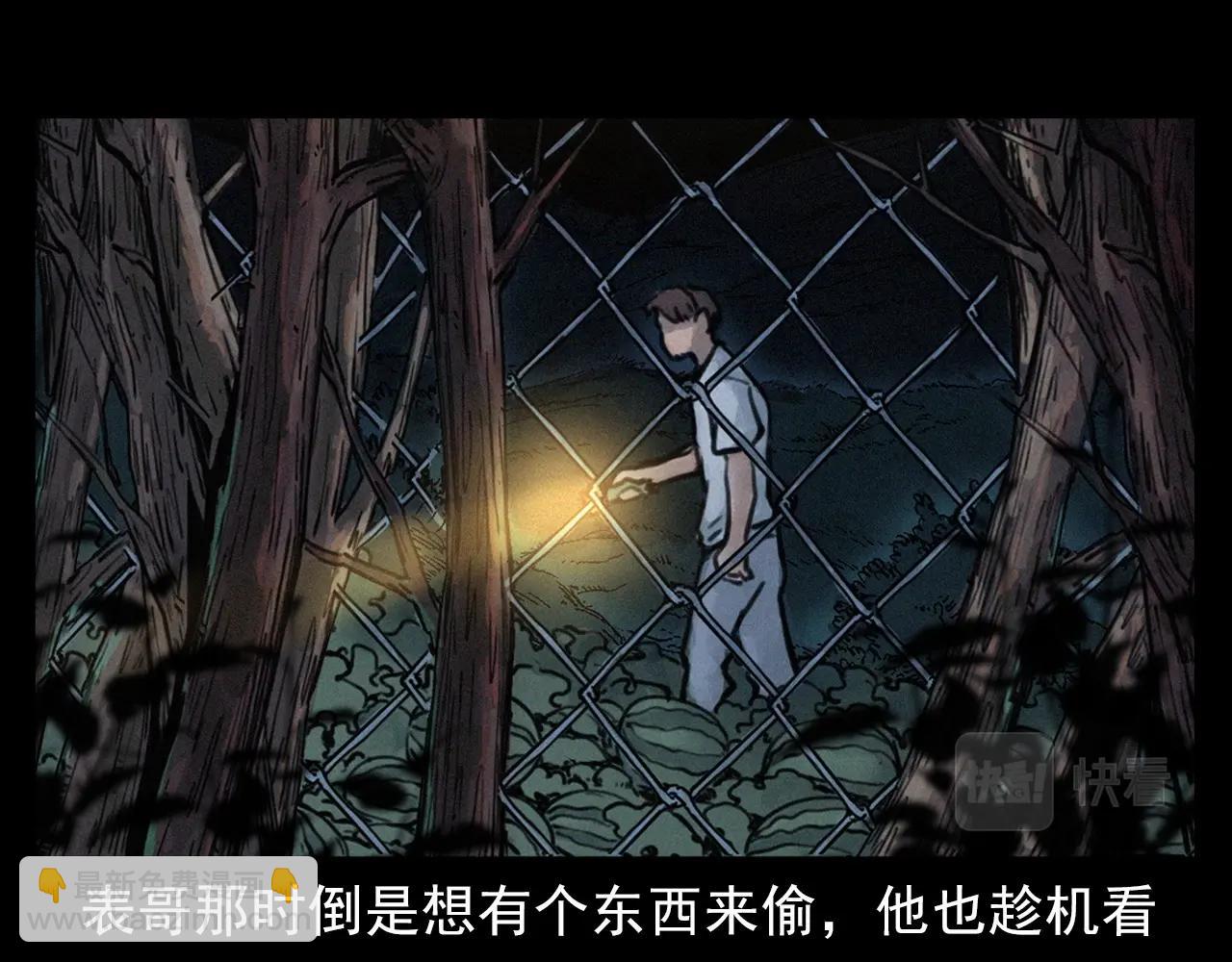 🍛枪爷异闻录 第386话 看瓜 第19页