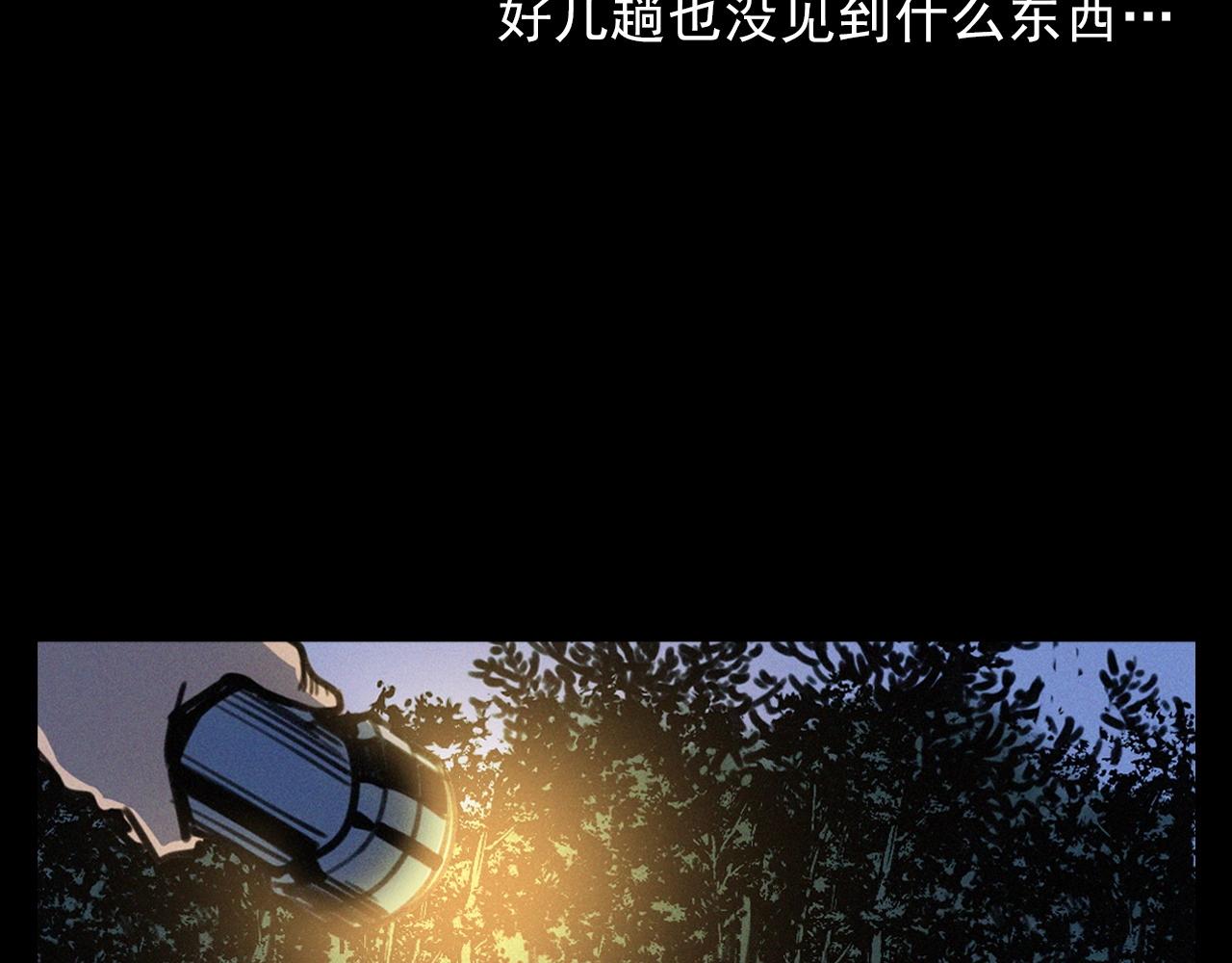 🍛枪爷异闻录 第386话 看瓜 第22页