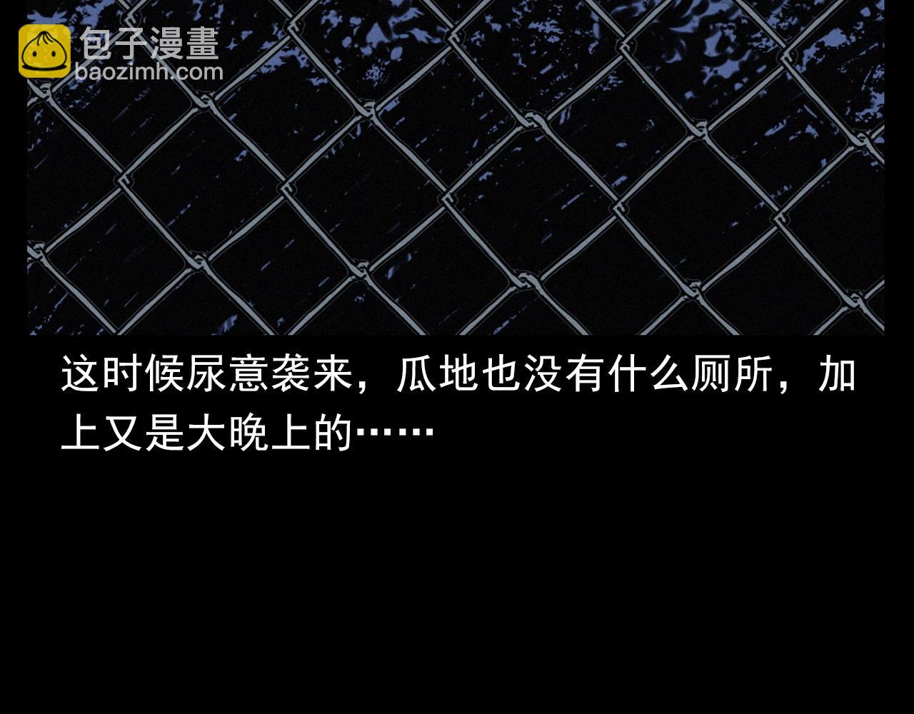 🍛枪爷异闻录 第386话 看瓜 第26页