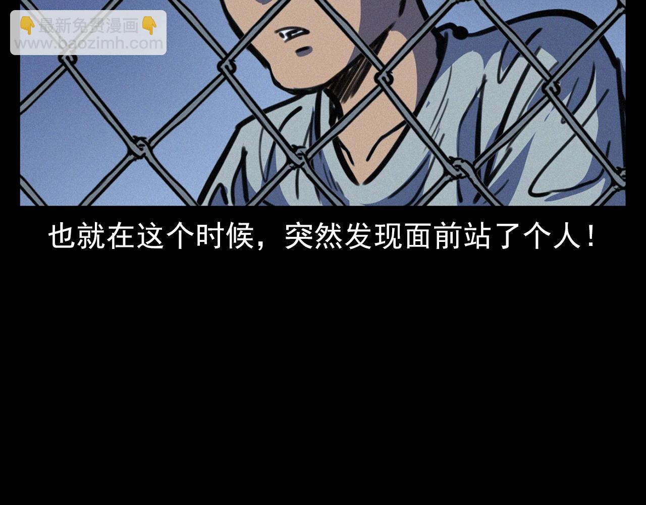 🍛枪爷异闻录 第386话 看瓜 第31页