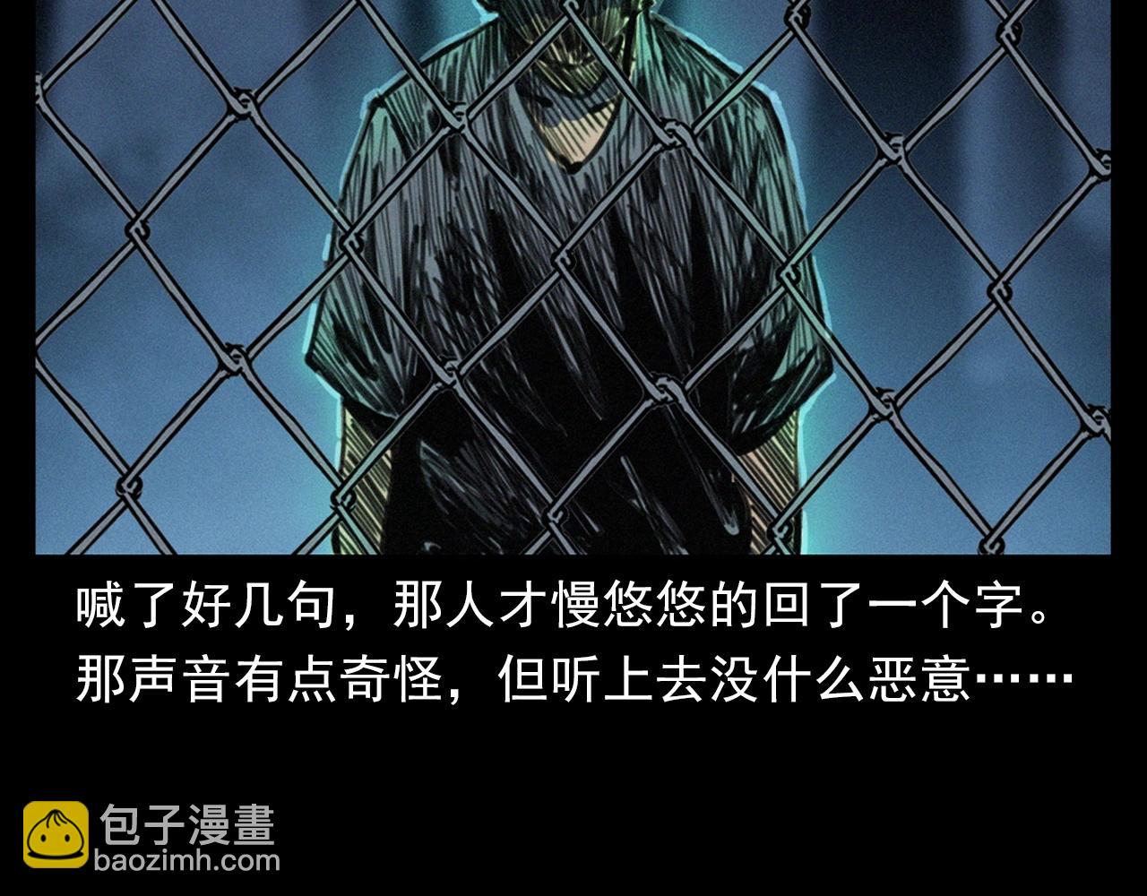 🍛枪爷异闻录 第386话 看瓜 第36页