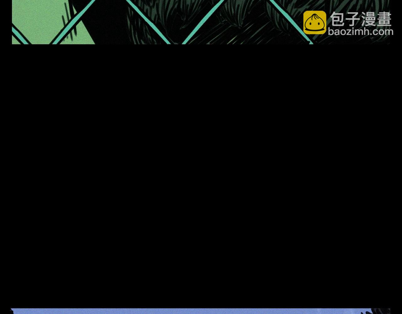 🍛枪爷异闻录 第386话 看瓜 第6页