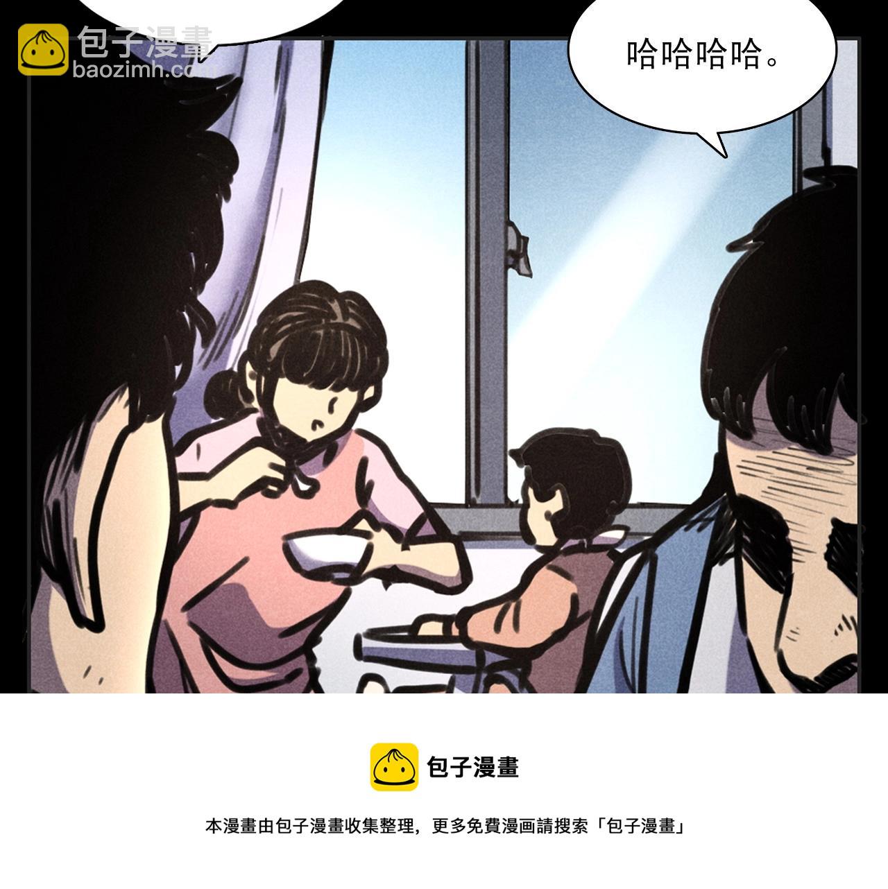🍛枪爷异闻录 第388话 楼下的爷爷 第13页