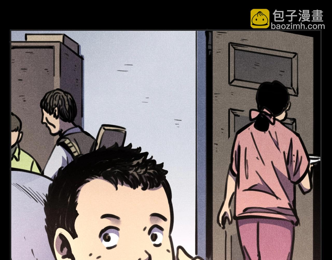 🍛枪爷异闻录 第388话 楼下的爷爷 第20页