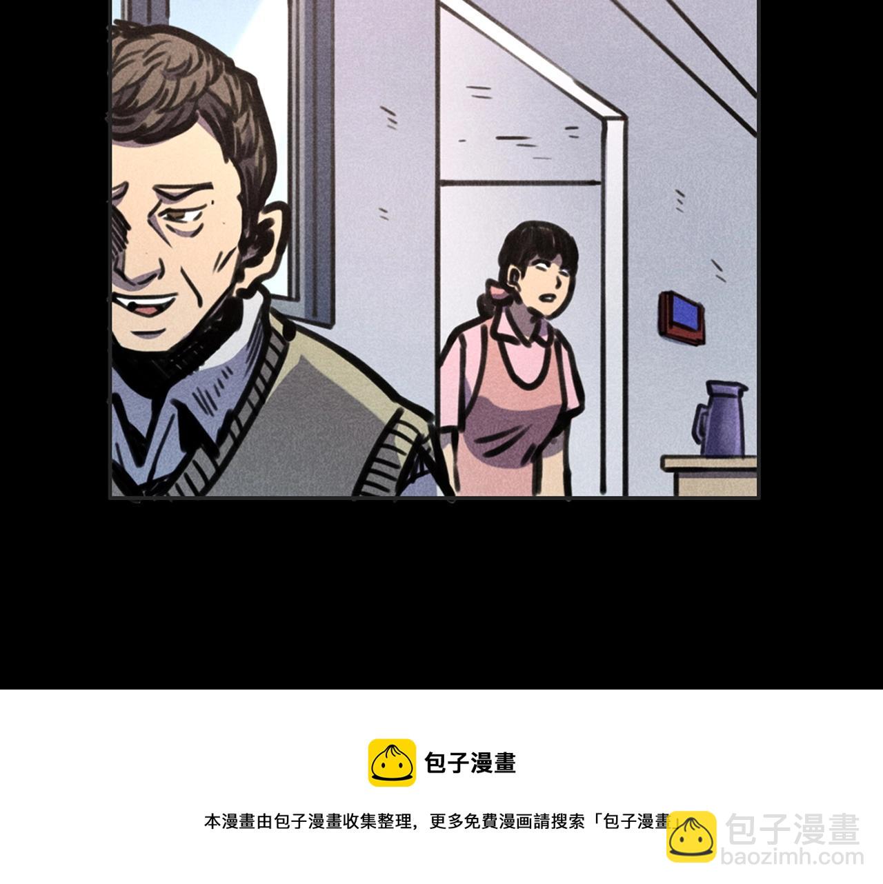 🍛枪爷异闻录 第388话 楼下的爷爷 第25页