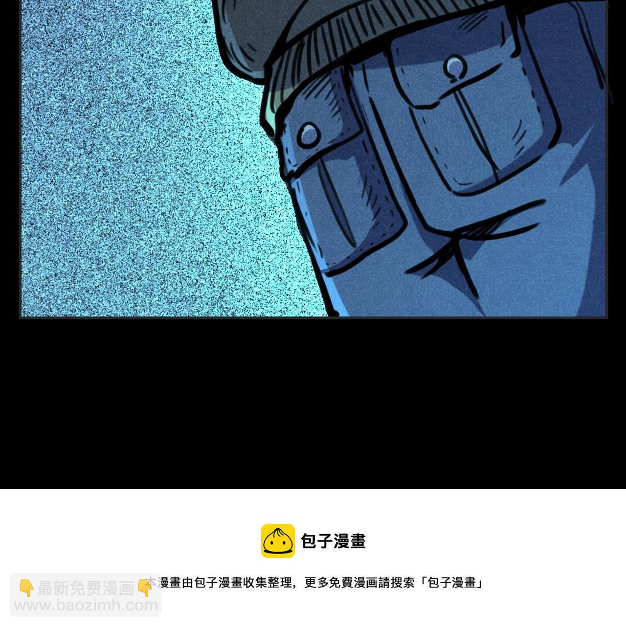 🍛枪爷异闻录 第388话 楼下的爷爷 第5页