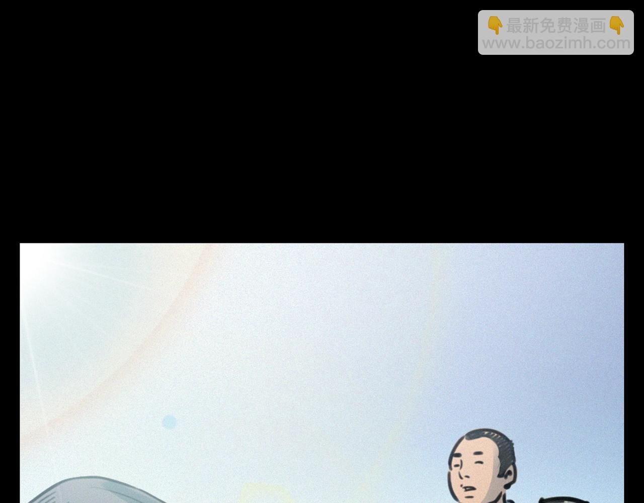 🍛枪爷异闻录 第390话 纠纷 第26页
