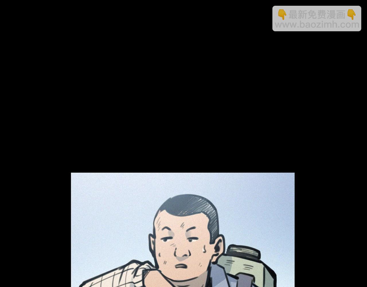 🍛枪爷异闻录 第390话 纠纷 第28页