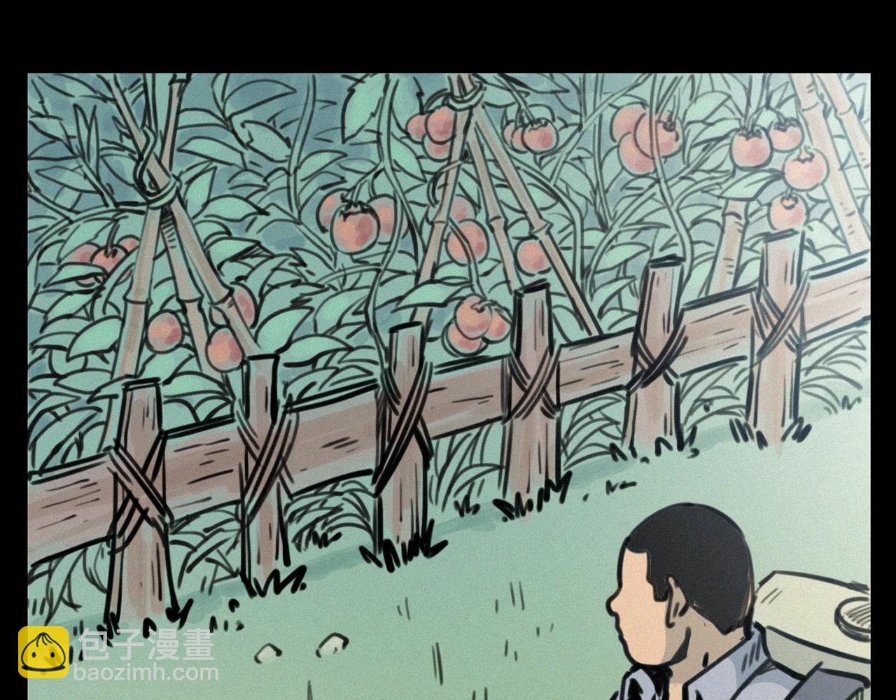 🍛枪爷异闻录 第390话 纠纷 第30页