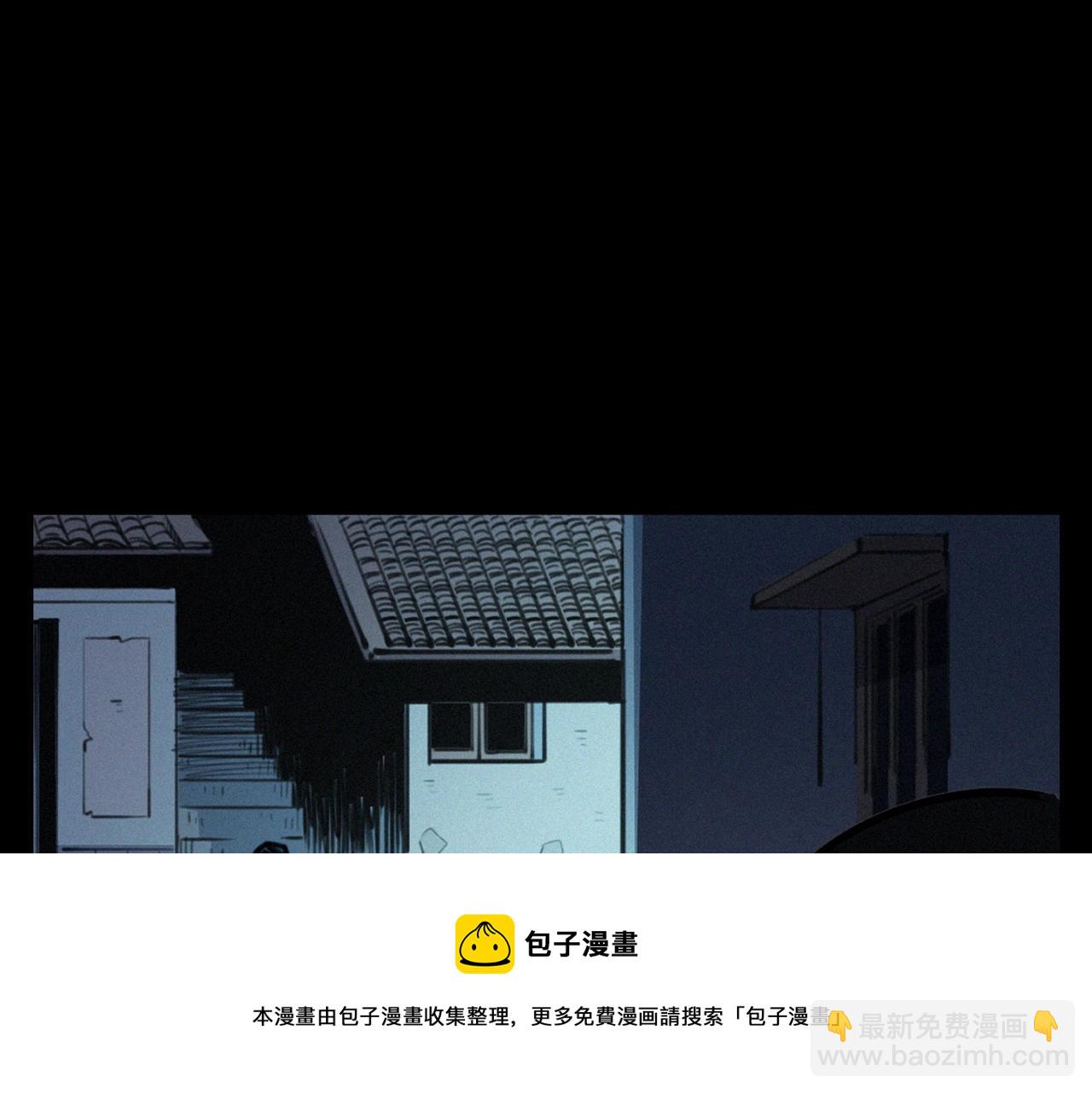 🍛枪爷异闻录 第390话 纠纷 第45页