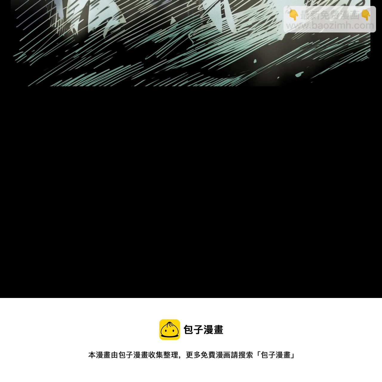 🍛枪爷异闻录 第390话 纠纷 第5页