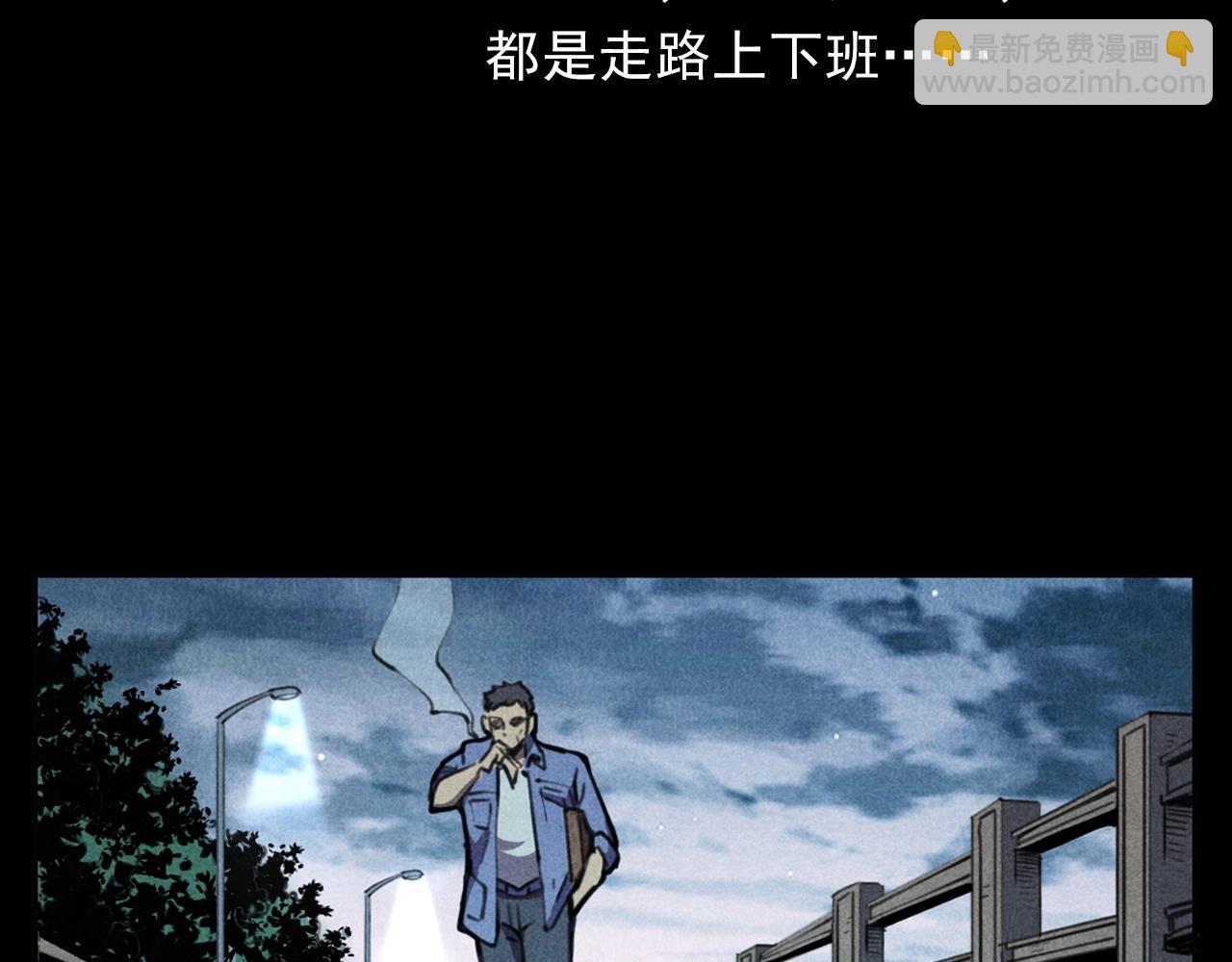 🍛枪爷异闻录 第392话 生魂 第12页