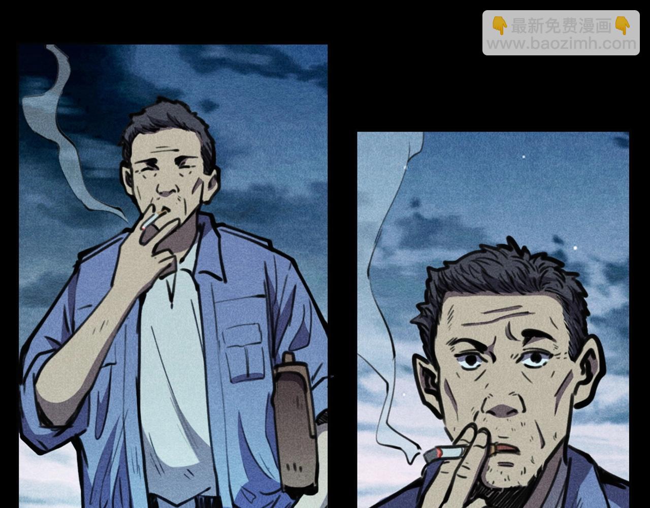 🍛枪爷异闻录 第392话 生魂 第14页