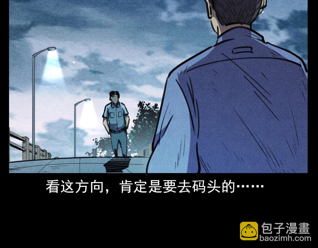 🍛枪爷异闻录 第392话 生魂 第16页