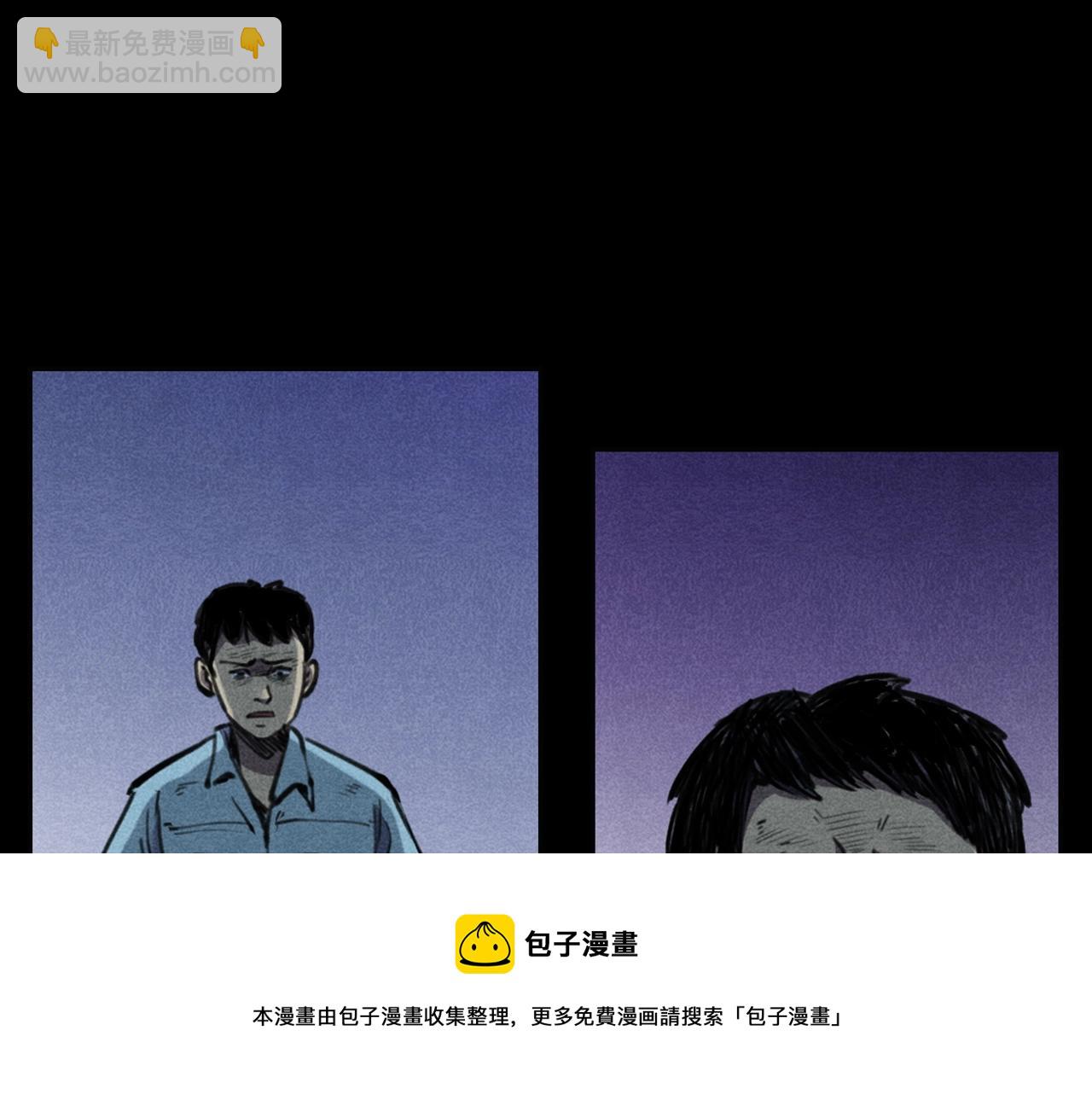 🍛枪爷异闻录 第392话 生魂 第17页