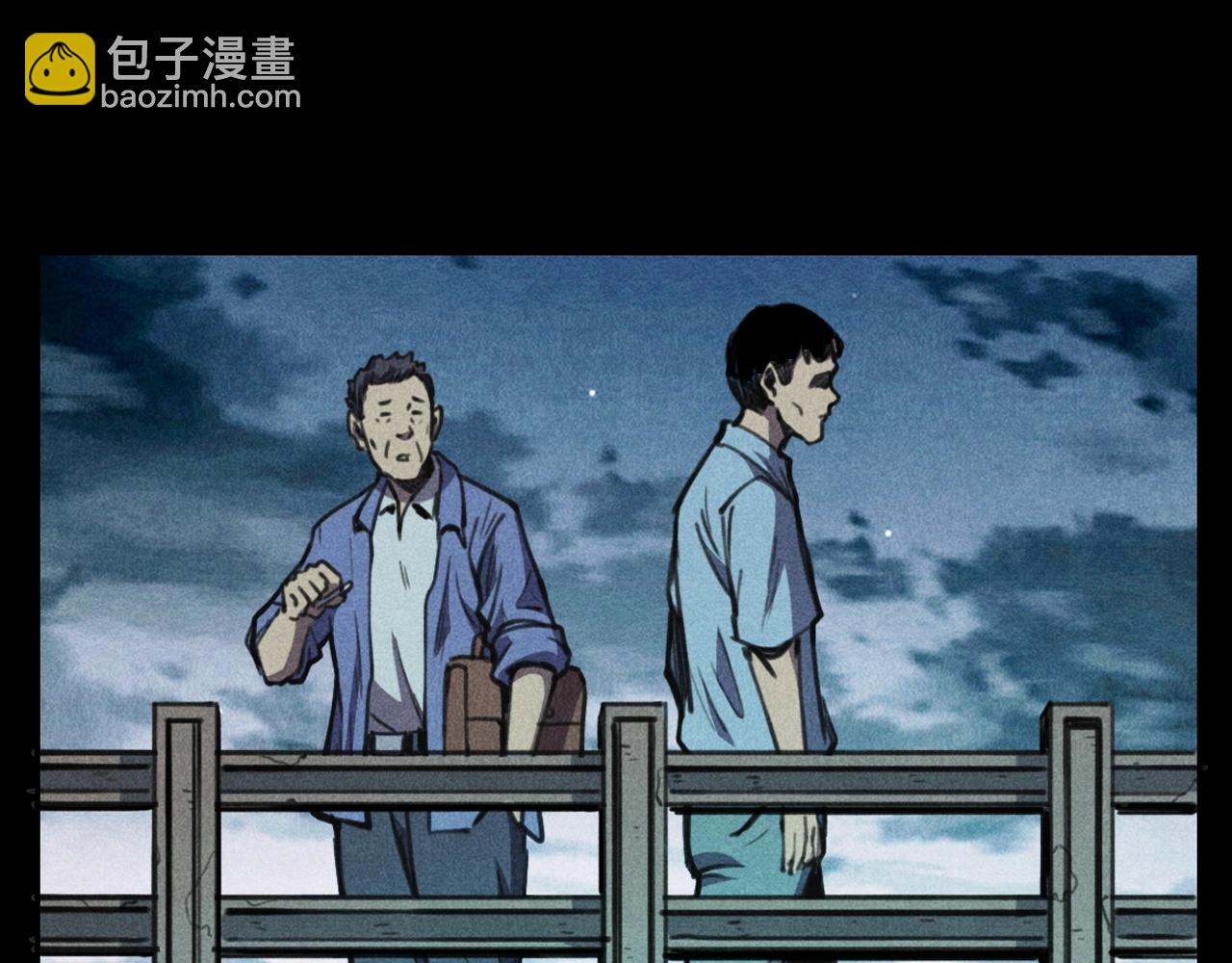 🍛枪爷异闻录 第392话 生魂 第27页