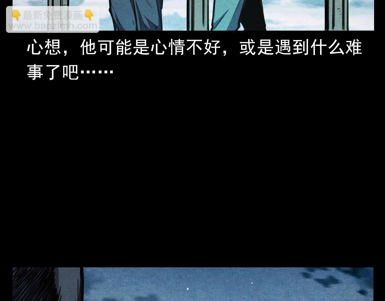 🍛枪爷异闻录 第392话 生魂 第28页