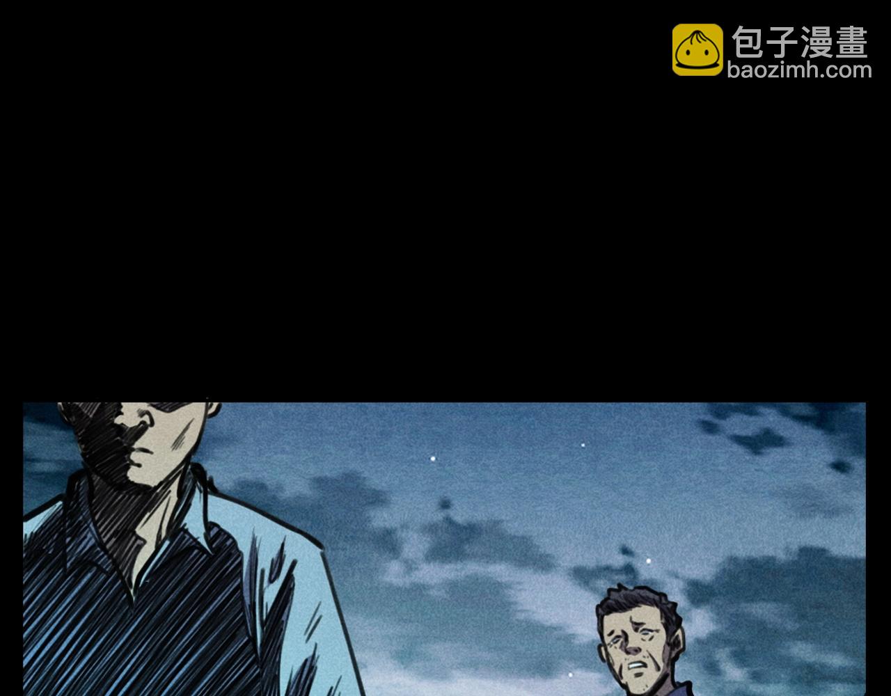 🍛枪爷异闻录 第392话 生魂 第30页