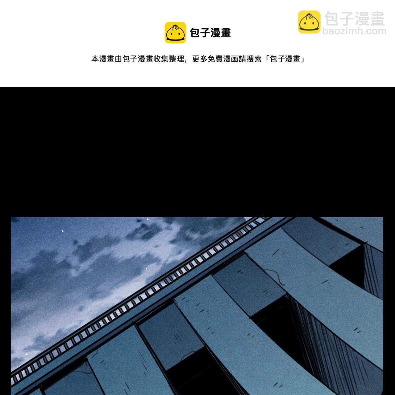 🍛枪爷异闻录 第392话 生魂 第49页