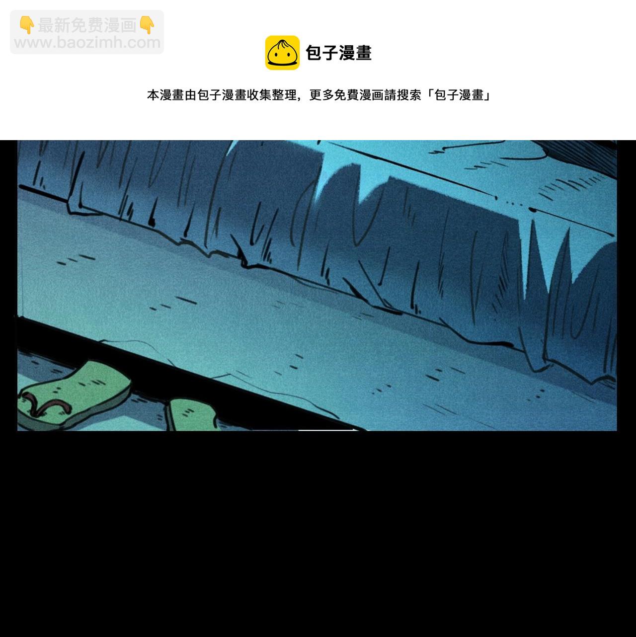🍛枪爷异闻录 第392话 生魂 第5页