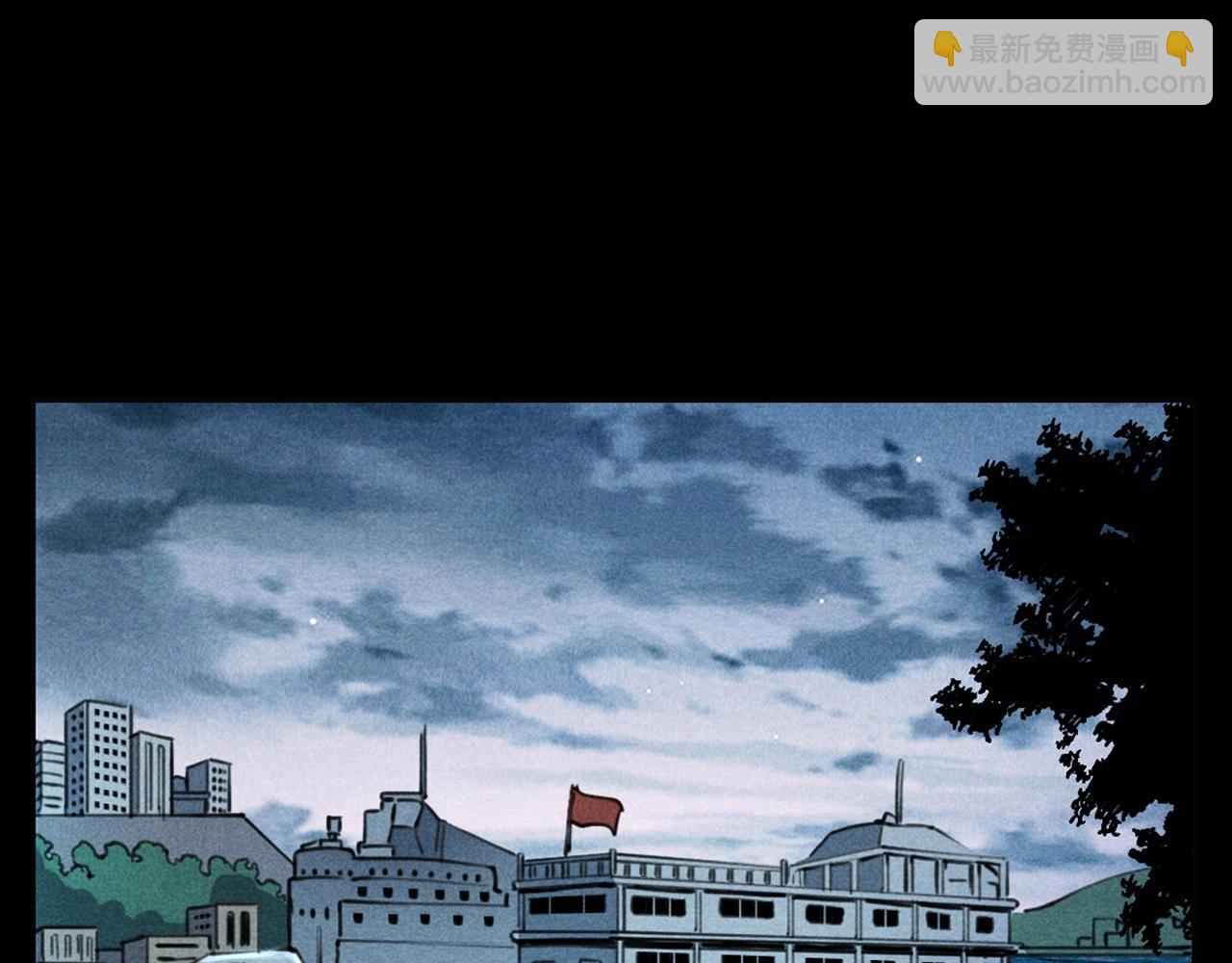 🍛枪爷异闻录 第392话 生魂 第6页