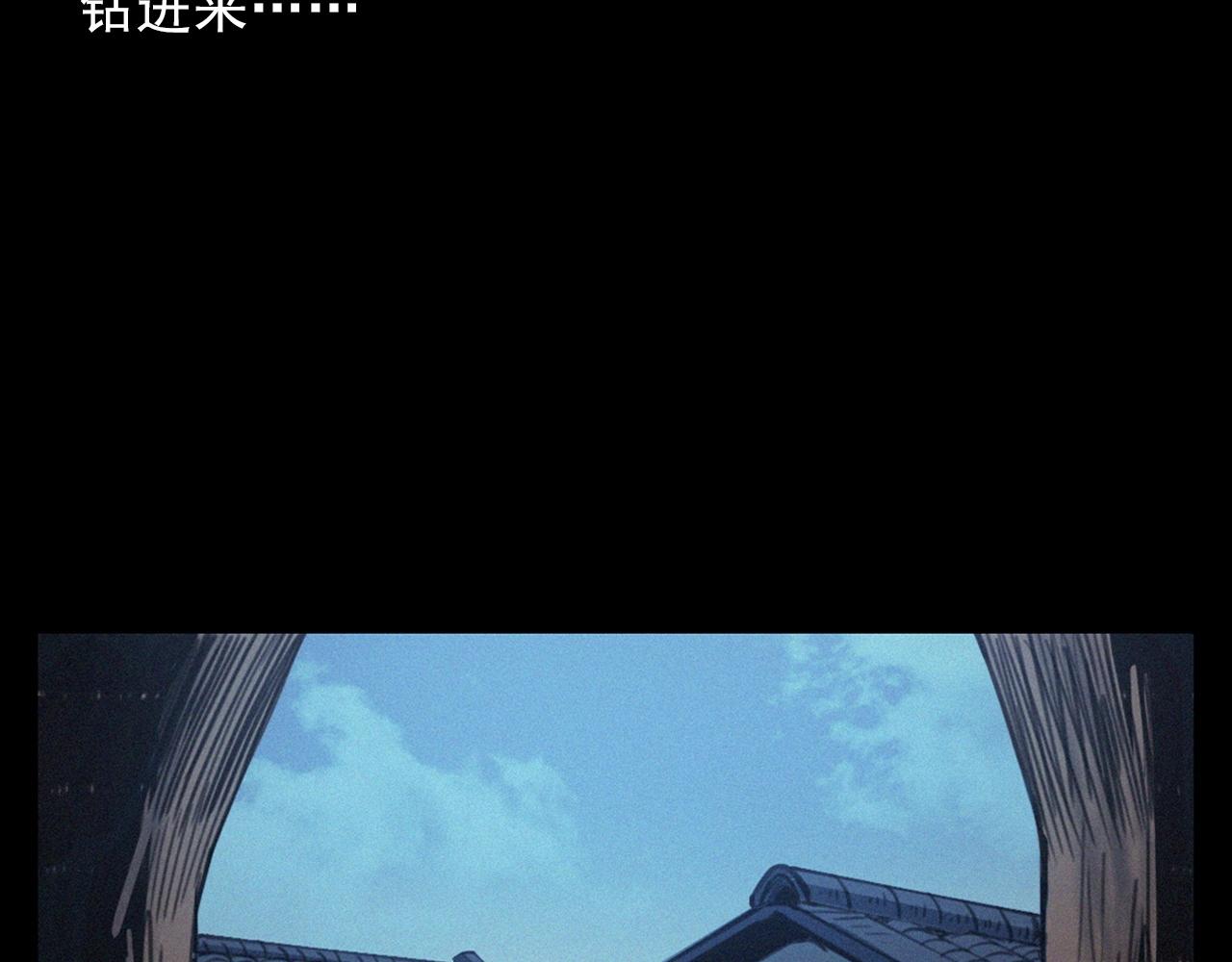 🍛枪爷异闻录 第394话 门外的人影 第20页