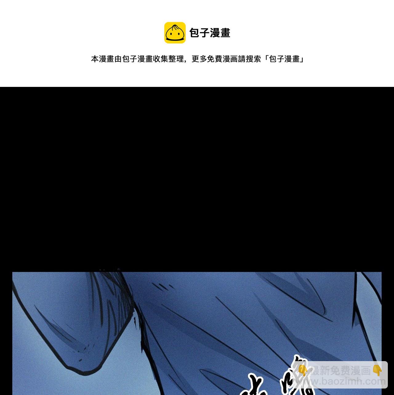 🍛枪爷异闻录 第394话 门外的人影 第25页