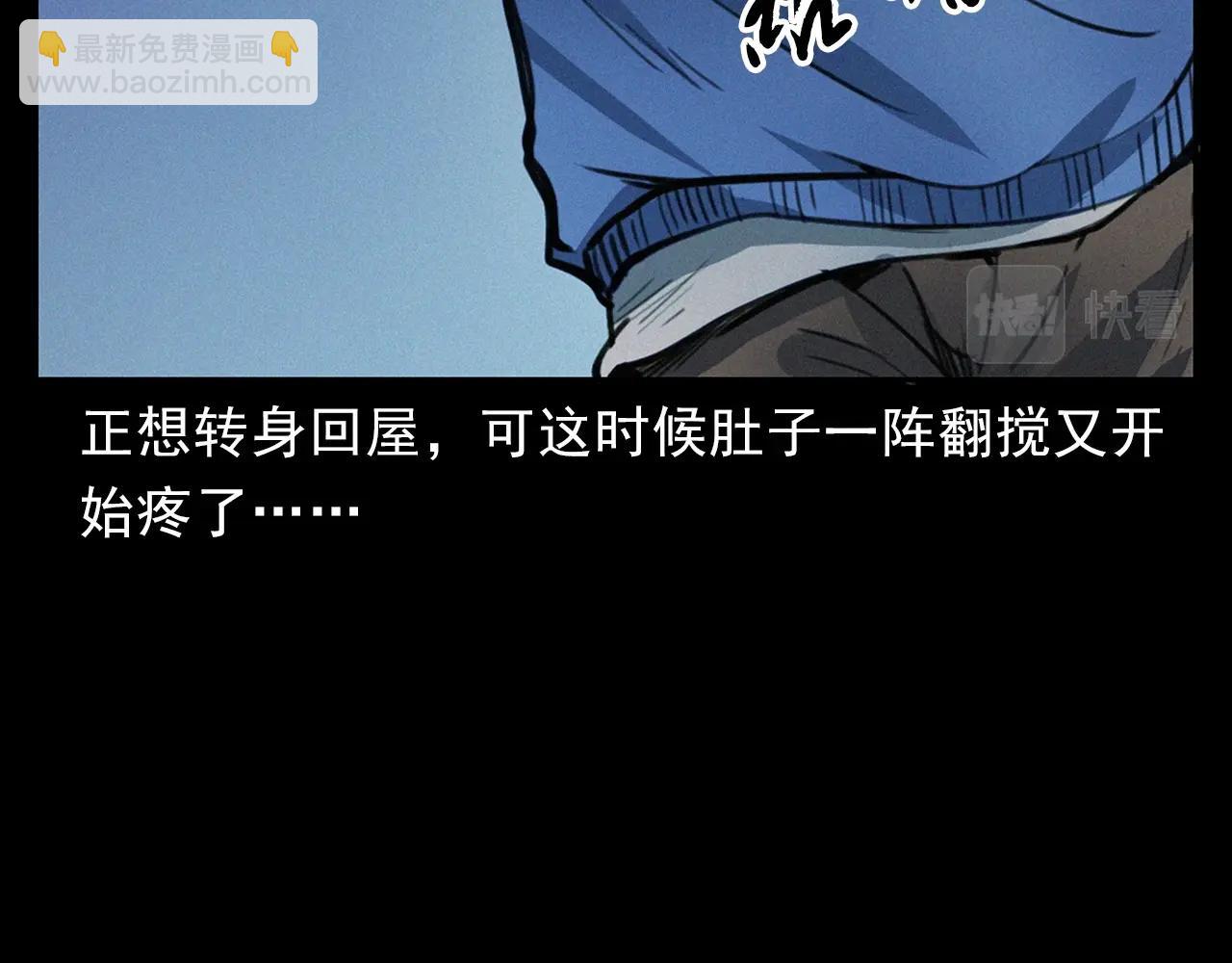 🍛枪爷异闻录 第394话 门外的人影 第26页