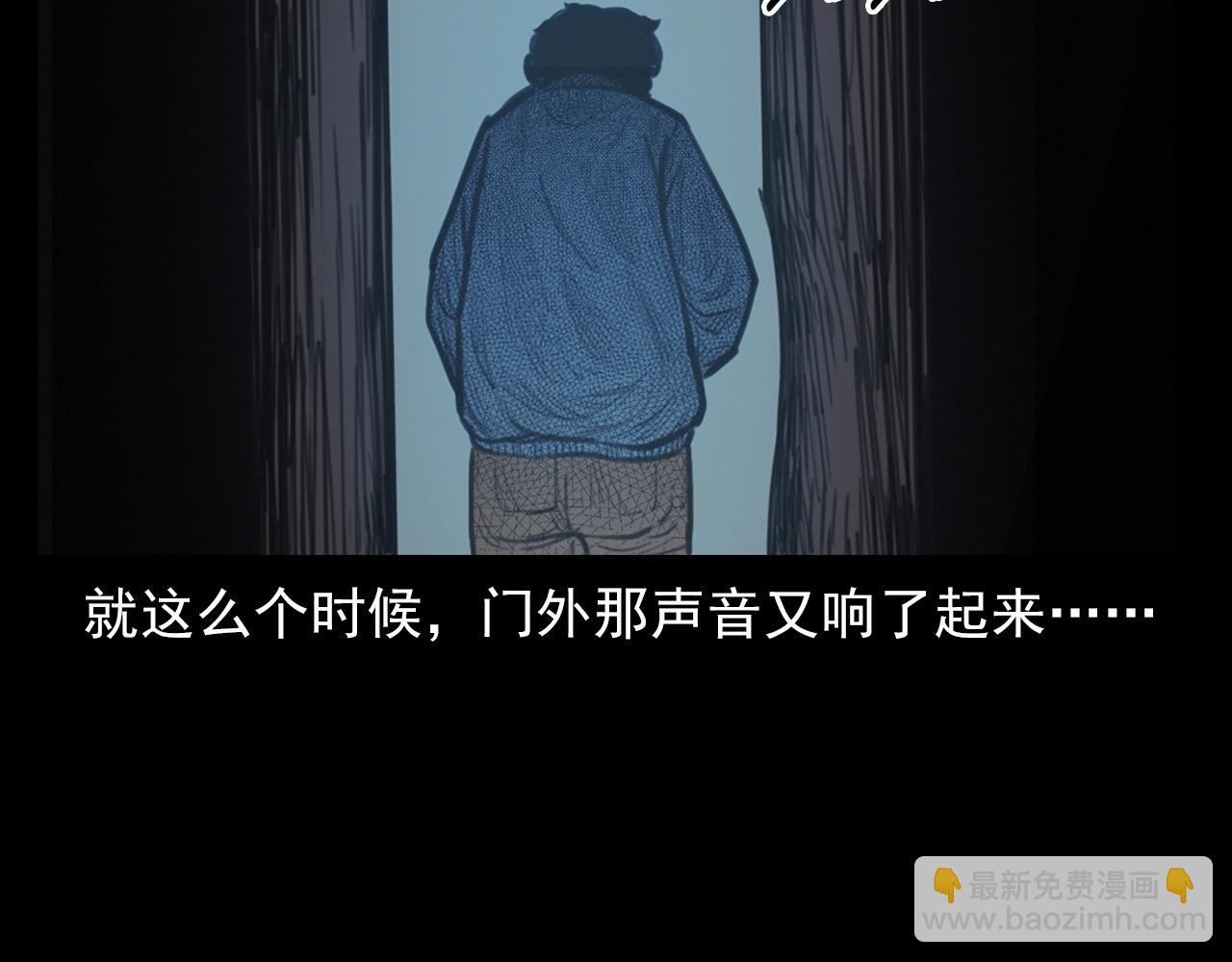 🍛枪爷异闻录 第394话 门外的人影 第31页