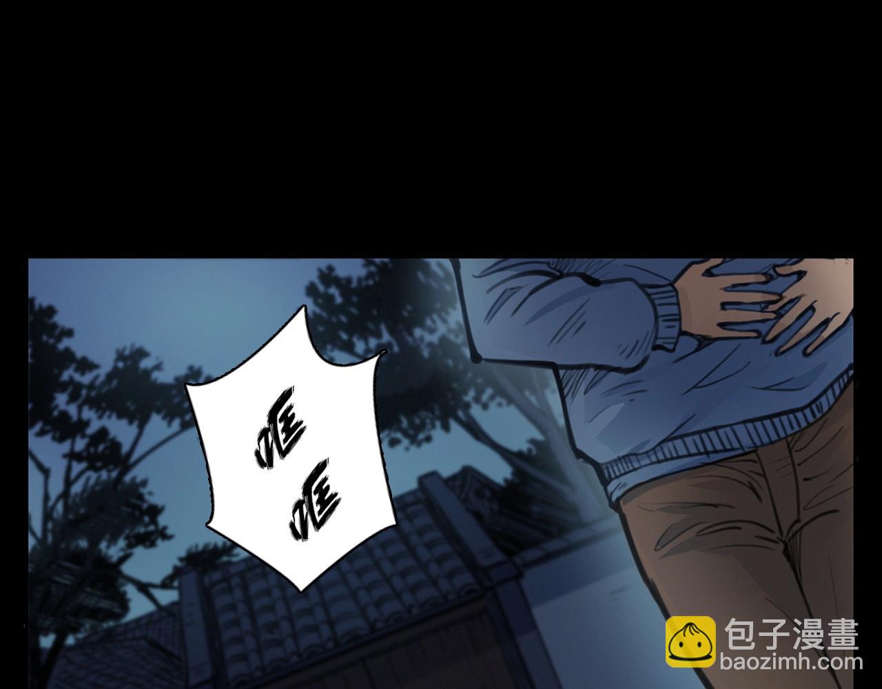 🍛枪爷异闻录 第394话 门外的人影 第32页