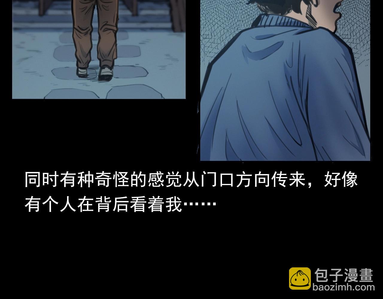 🍛枪爷异闻录 第394话 门外的人影 第35页