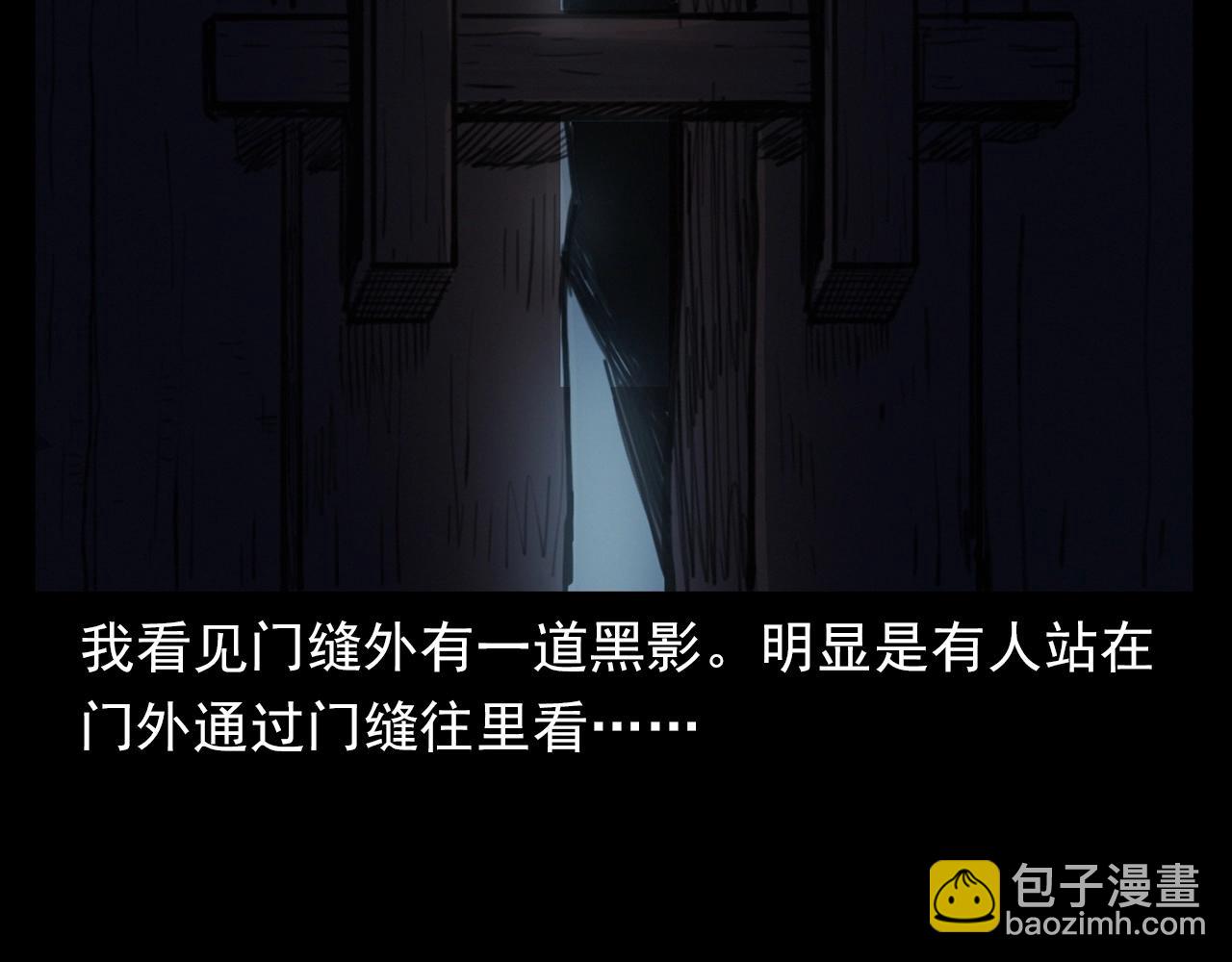 🍛枪爷异闻录 第394话 门外的人影 第40页