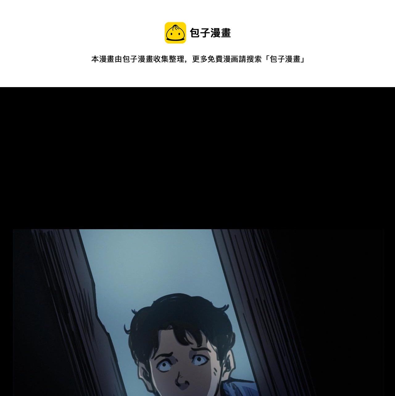 🍛枪爷异闻录 第394话 门外的人影 第41页