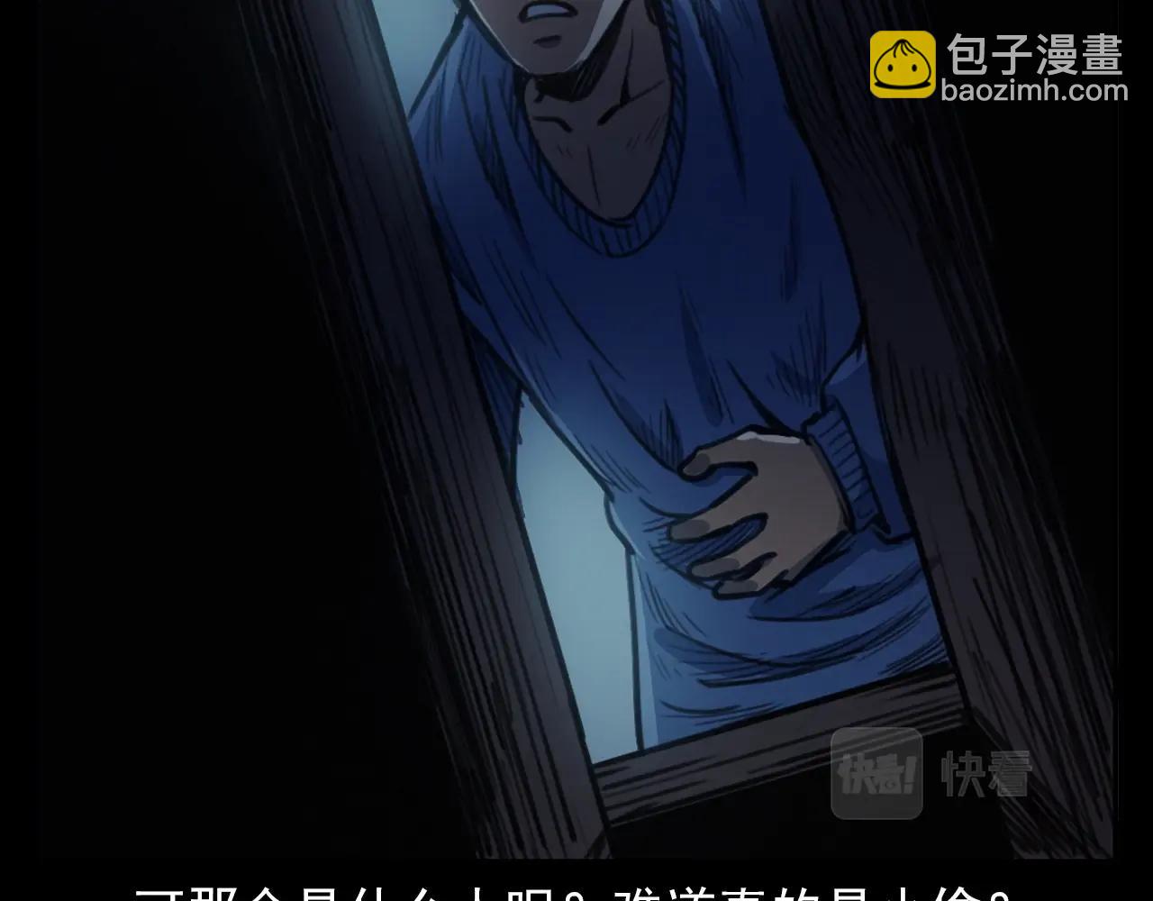 🍛枪爷异闻录 第394话 门外的人影 第42页