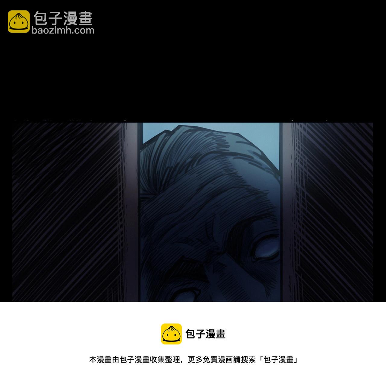 🍛枪爷异闻录 第394话 门外的人影 第45页