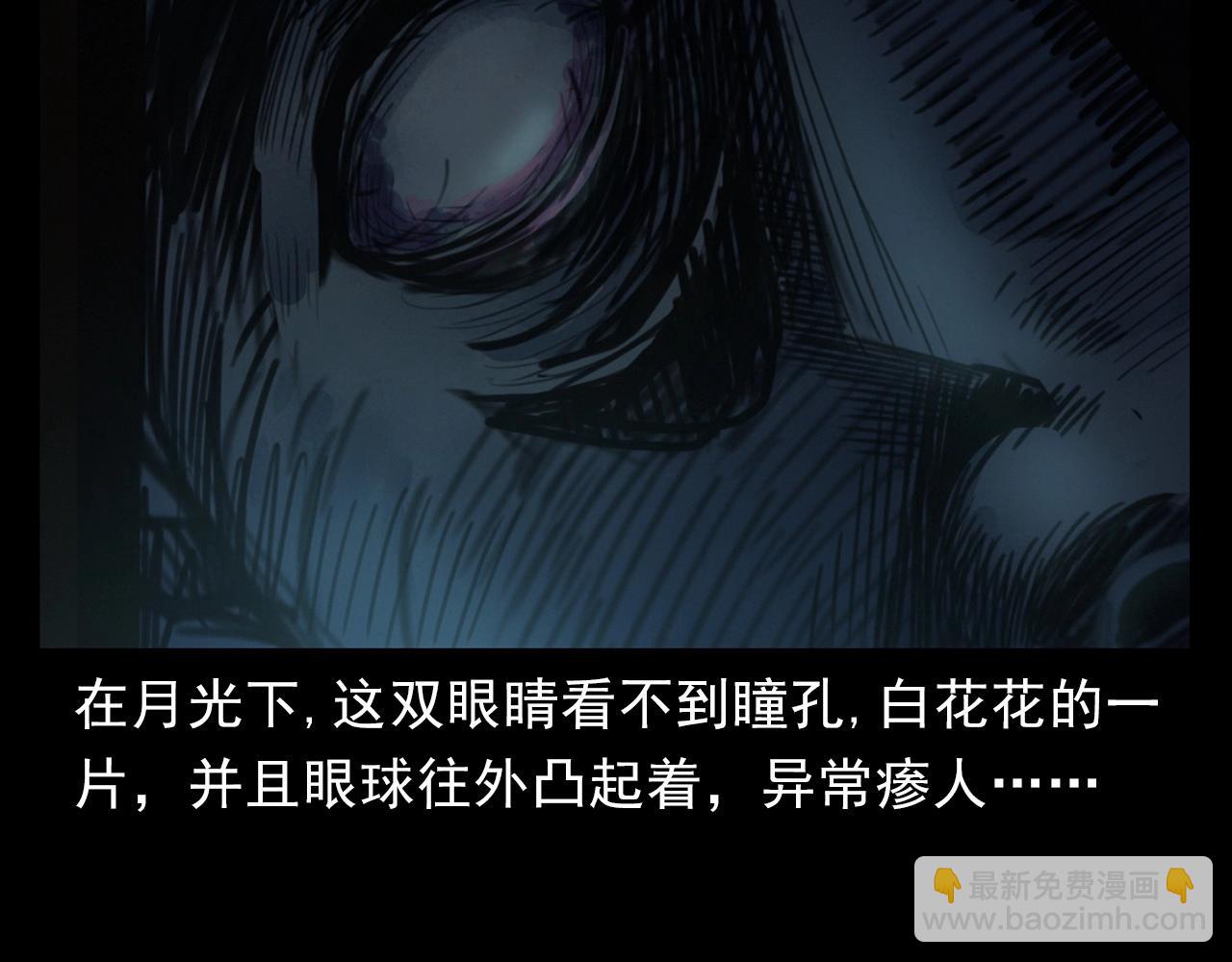 🍛枪爷异闻录 第394话 门外的人影 第48页