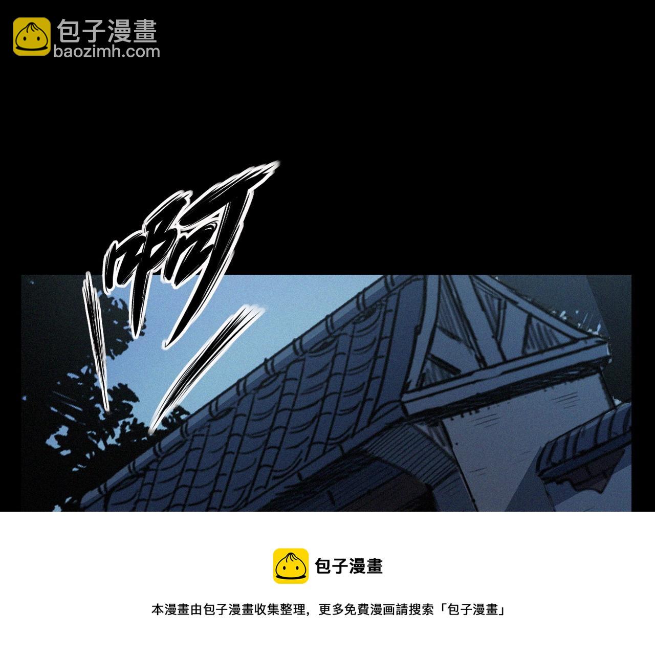 🍛枪爷异闻录 第394话 门外的人影 第49页