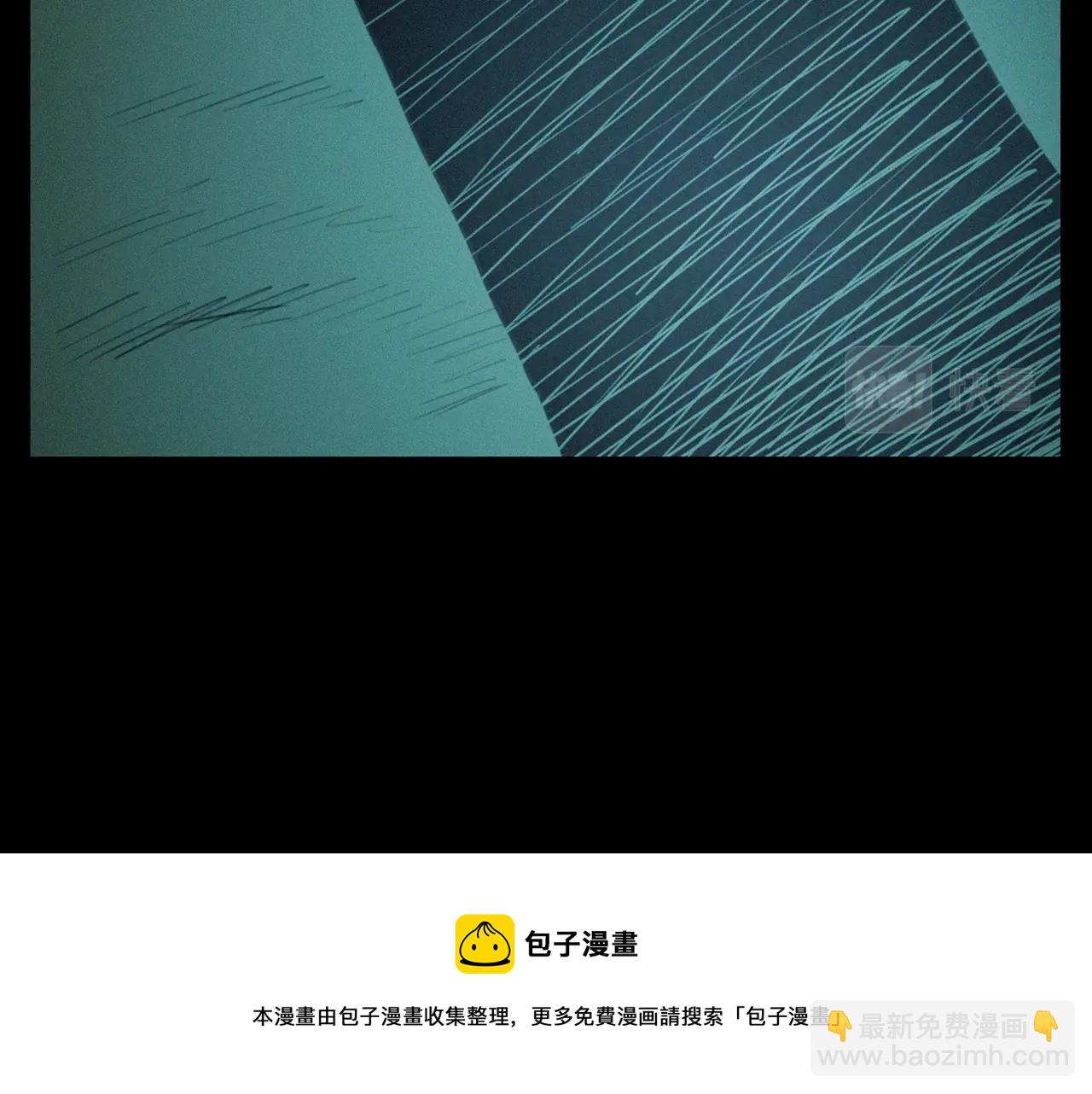 🍛枪爷异闻录 第394话 门外的人影 第5页