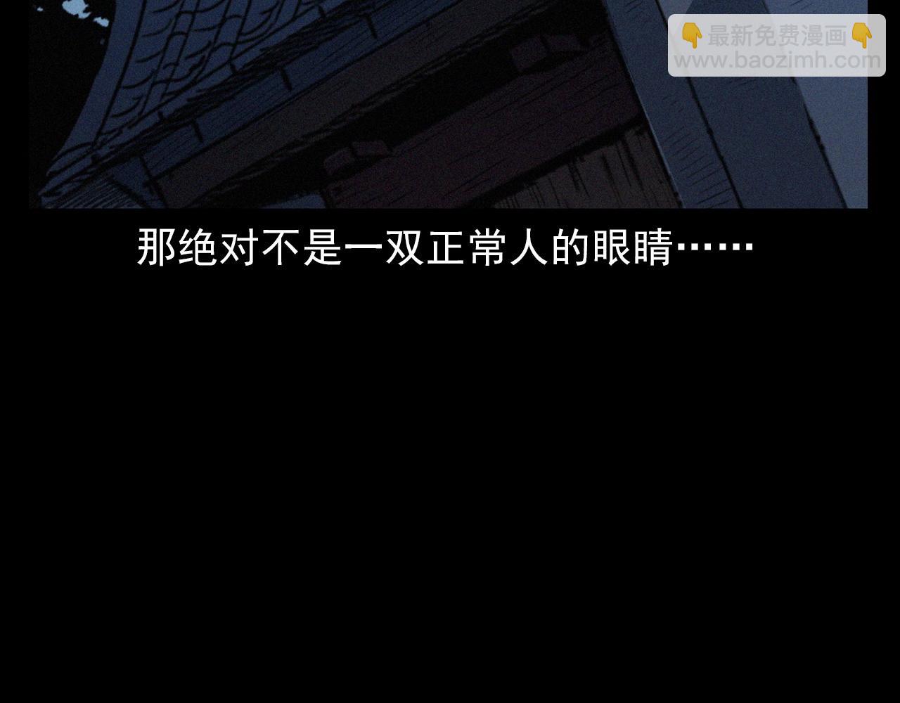 🍛枪爷异闻录 第394话 门外的人影 第50页